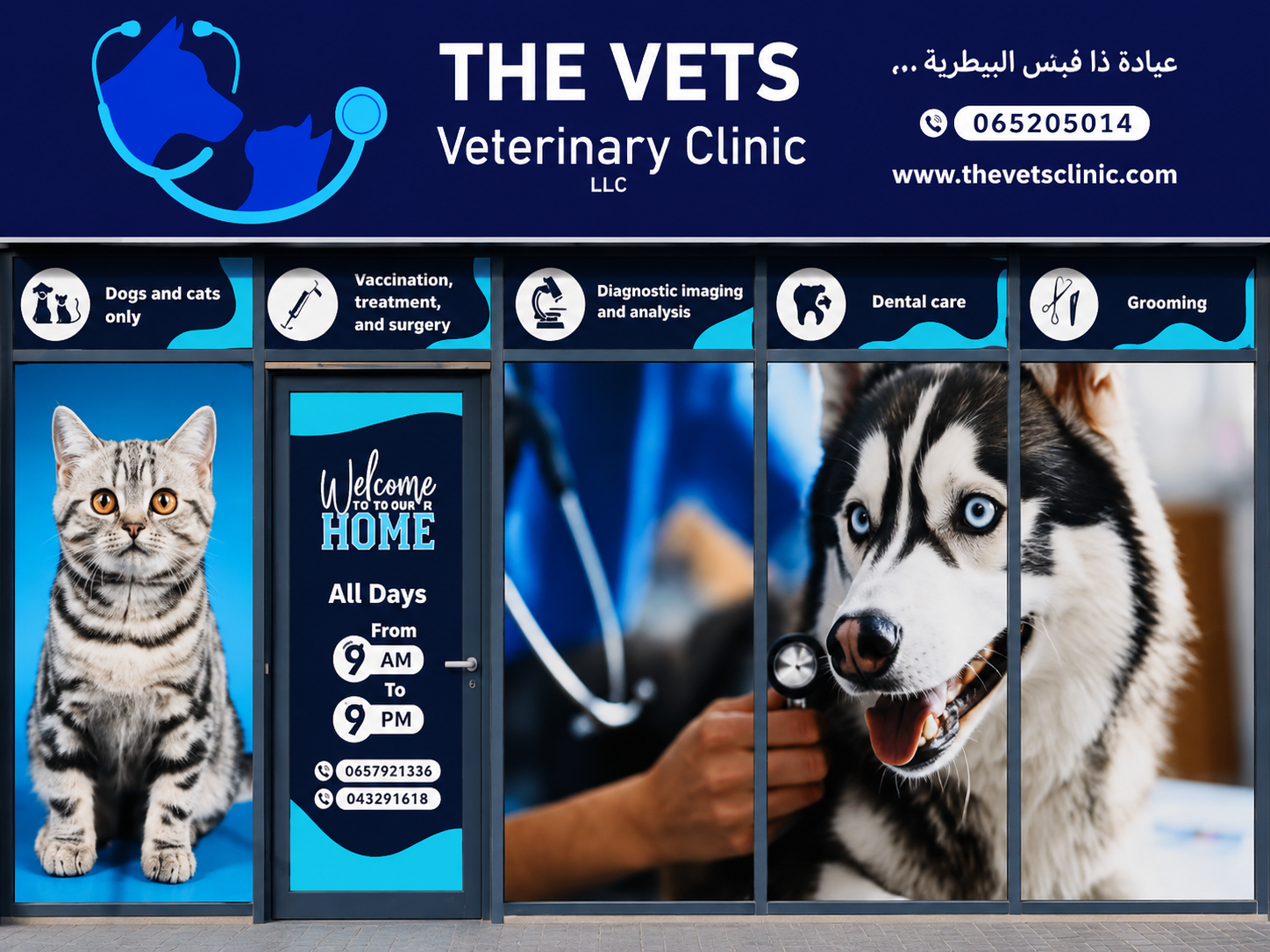 The Vets Clinic storefront featuring large windows with service icons